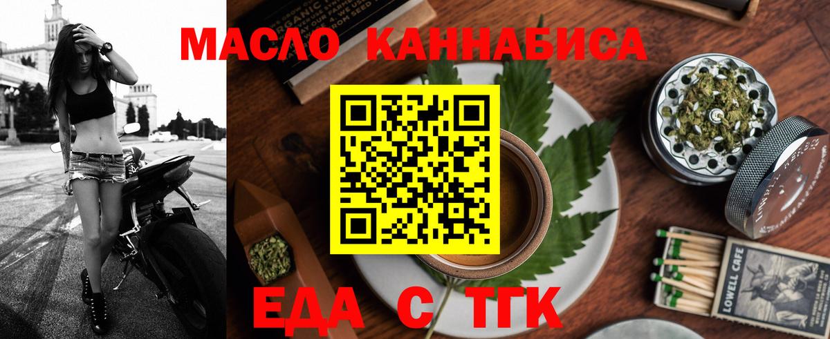 Барабинск  Canna-Cookies марихуана  Вход с VPN 