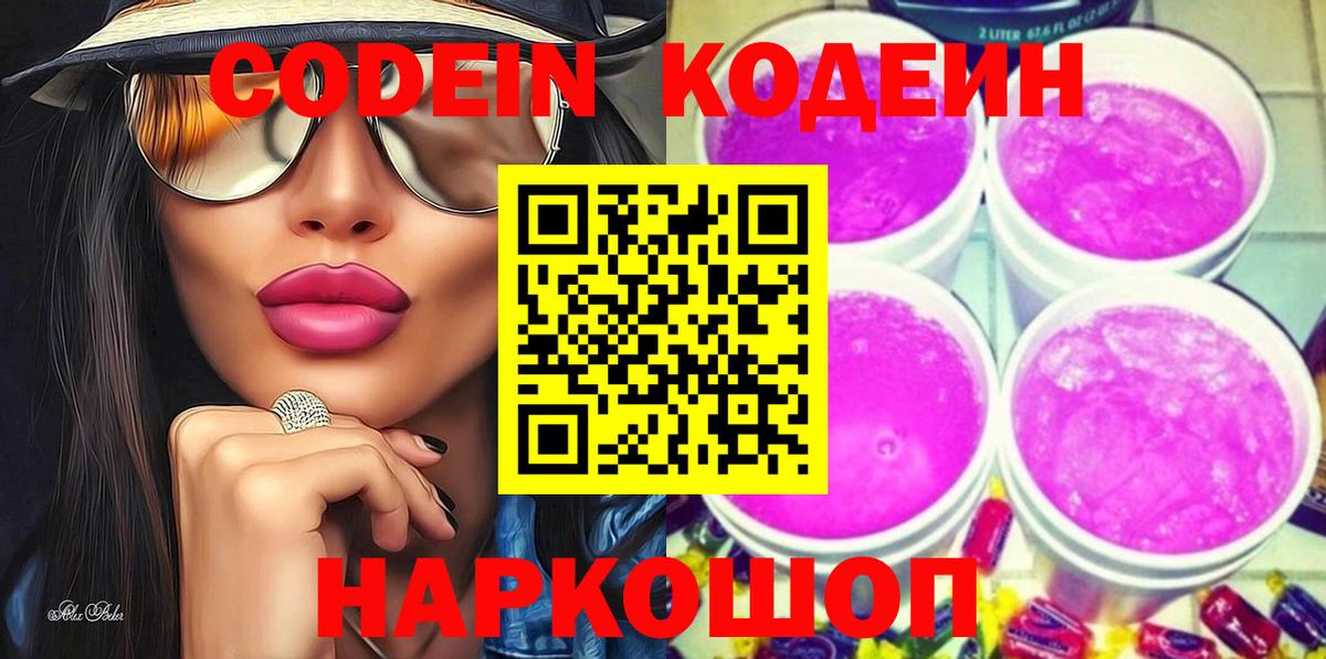 MDMA Барабинск