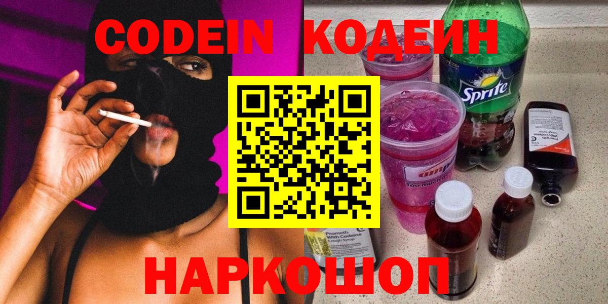 Бошки Шишки  Cocaine  Вход с VPN  Барабинск  ГАШ  Мефедрон  