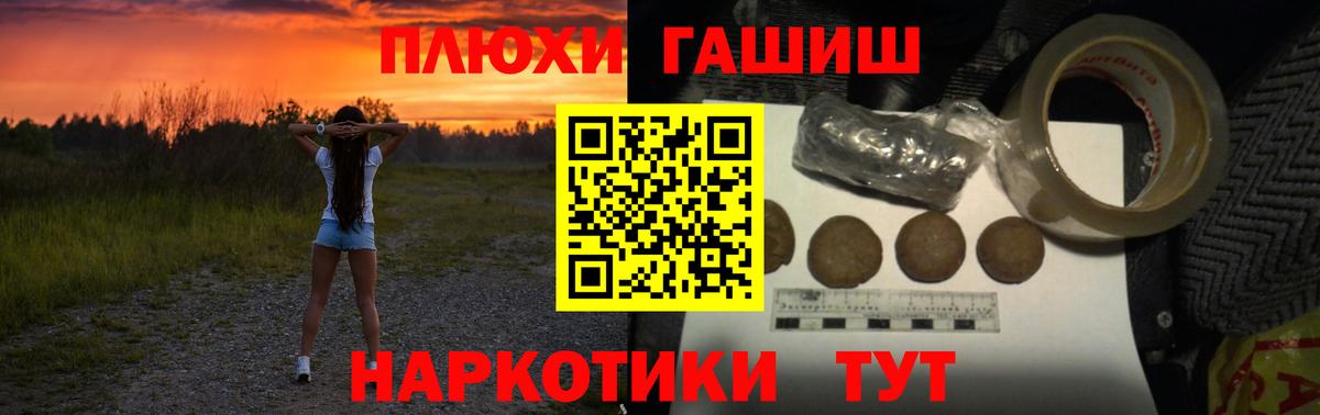 Гашиш  где продают   ГАШИШ hashish  Вход с VPN  Барабинск  ГАШИШ Premium 