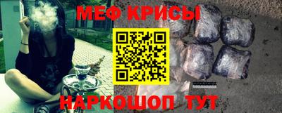 мет Волжский