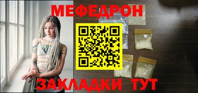бошки Бузулук