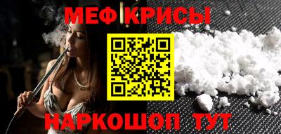 эйфоретик Будённовск