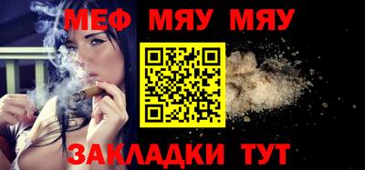 бошки Бузулук