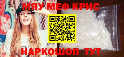 эйфоретик Будённовск