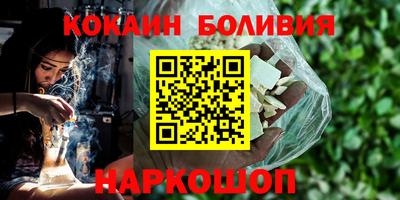 эйфоретик Будённовск