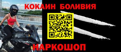 кокаин VHQ Волжск