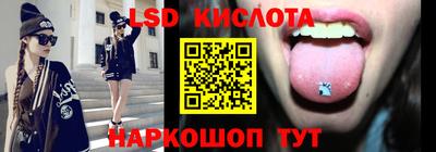 эйфоретик Будённовск