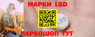 эйфоретик Будённовск