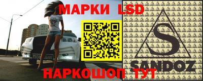 бошки Бузулук