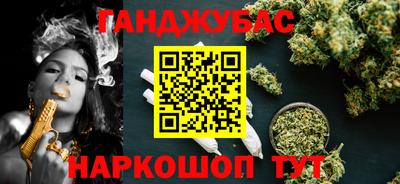 а пвп мука Новокубанск