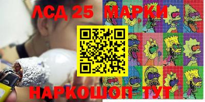кокаин колумбия Бугуруслан