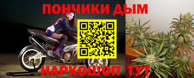бошки Бузулук
