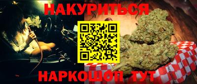 эйфоретик Будённовск