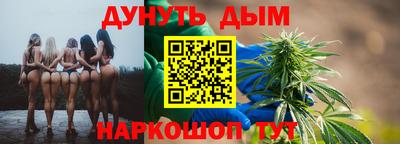 мет Волжский
