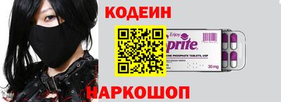 скорость Волгодонск