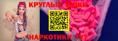 мет Волжский