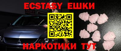эйфоретик Будённовск
