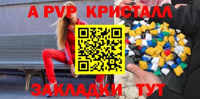 кокаин VHQ Волжск