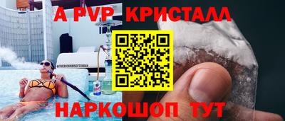 кокаин VHQ Волжск