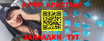 кокаин колумбия Бугуруслан