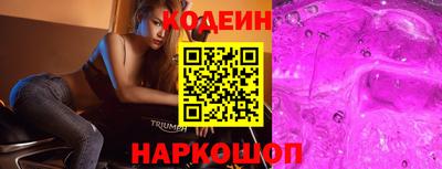 бошки Бузулук