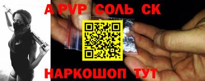 эйфоретик Будённовск