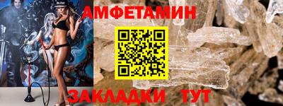 бошки Бузулук