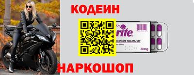 кокаин VHQ Волжск