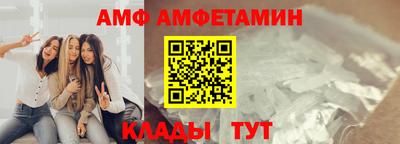 мет Волжский