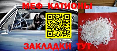 бошки Бузулук