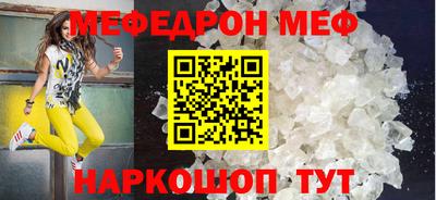эйфоретик Будённовск