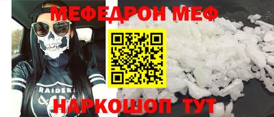 бошки Бузулук
