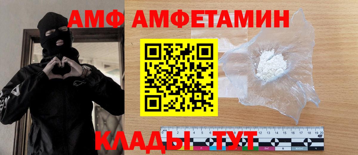 Метамфетамин Декстрометамфетамин 99.9% Барабинск