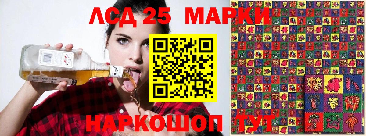 Марки NBOMe 1,5мг  Марки NBOMe 1,5мг  Барабинск  Марки 25I-NBOMe  Вход с VPN 