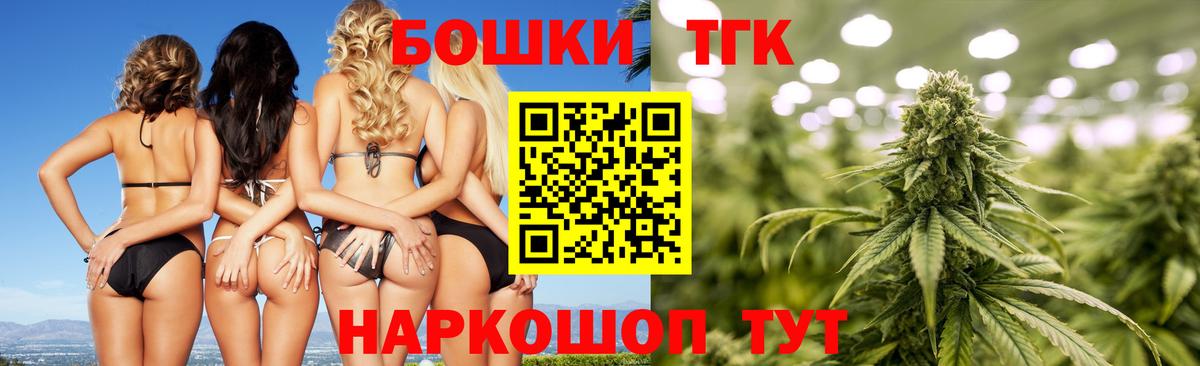 МАРИХУАНА тримм Барабинск