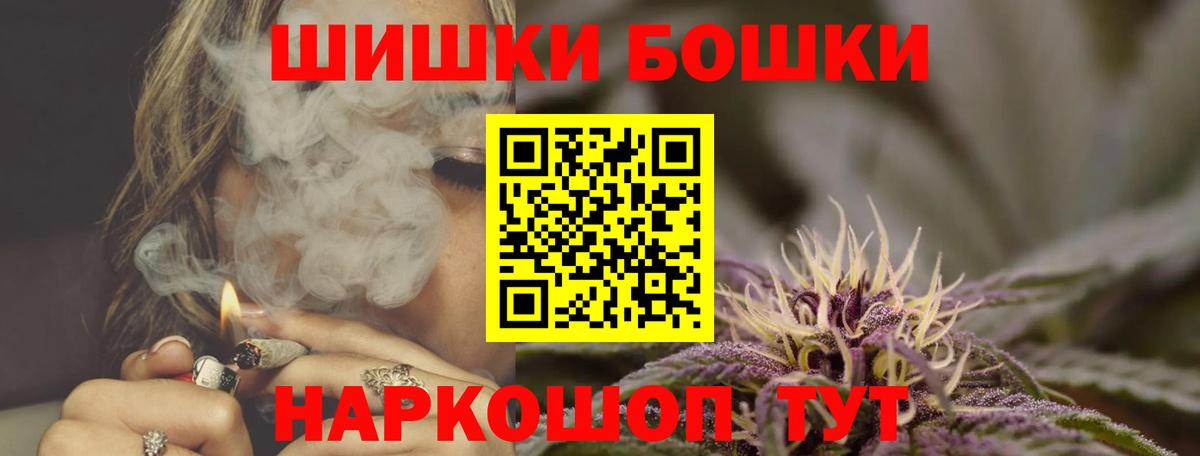 Каннабис семена  МАРИХУАНА план  Каннабис Ganja  Каннабис индика  Барабинск  Вход с VPN 